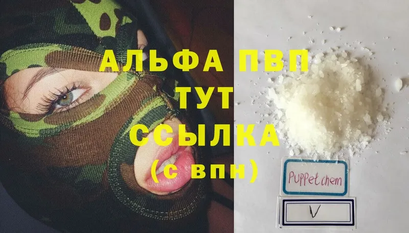 Где купить Оса Cocaine  АМФ  мега рабочий сайт  Конопля  Меф  СК  Галлюциногенные грибы 